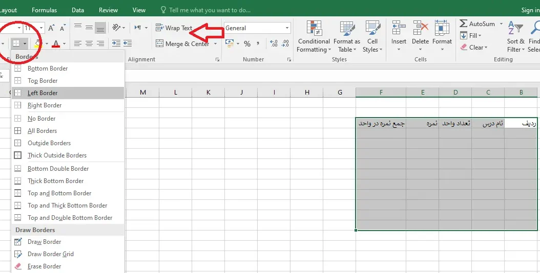 آموزش text wrap و border در اکسل (Excel)