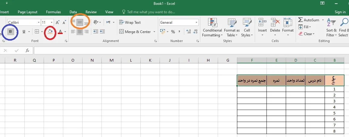 وسط چین کردن و bold کردن متن در اکسل مقدماتی