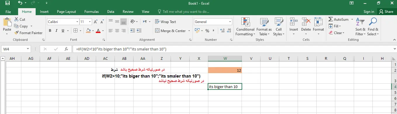 آموزش تابع if در اکسل (Excel)