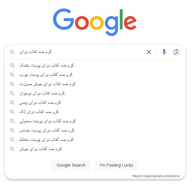 استخراج کلمات کلیدی از گوگل
